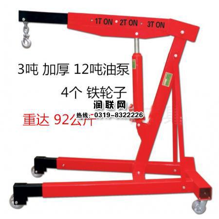 上海3t小吊车移动式小吊车重要组成部分_机床栏目